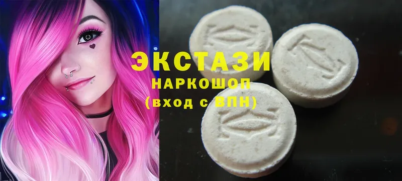 Ecstasy 250 мг  kraken   Курчалой 