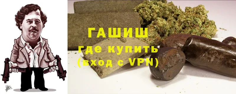 Гашиш hashish  Курчалой 