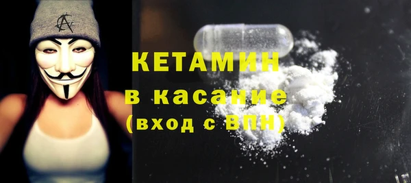 COCAINE Богородск